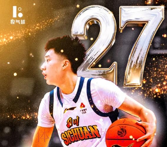 13连败!单场11投0中,CBA最佳新秀撞墙了 13连败!单场11投0中,CBA最佳新秀撞墙了