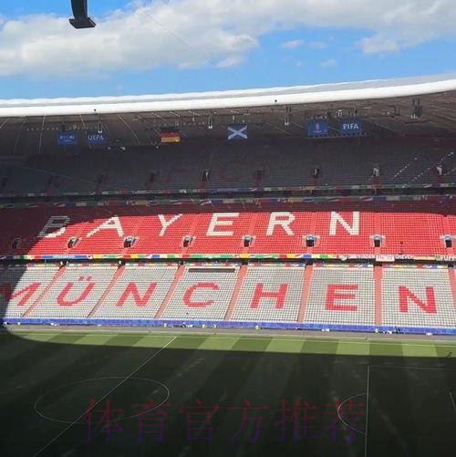 2026年揭幕战在即!拜仁在过去10次新年揭幕战里赢了8次 2026年揭幕战在即!拜仁在过去10次新年揭幕战里赢了8次