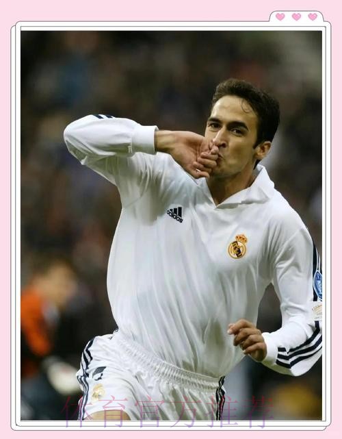 菲戈力挺劳尔：我希望我的兄弟能成为皇马主教练